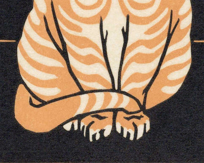 Sitting Cat | 1918