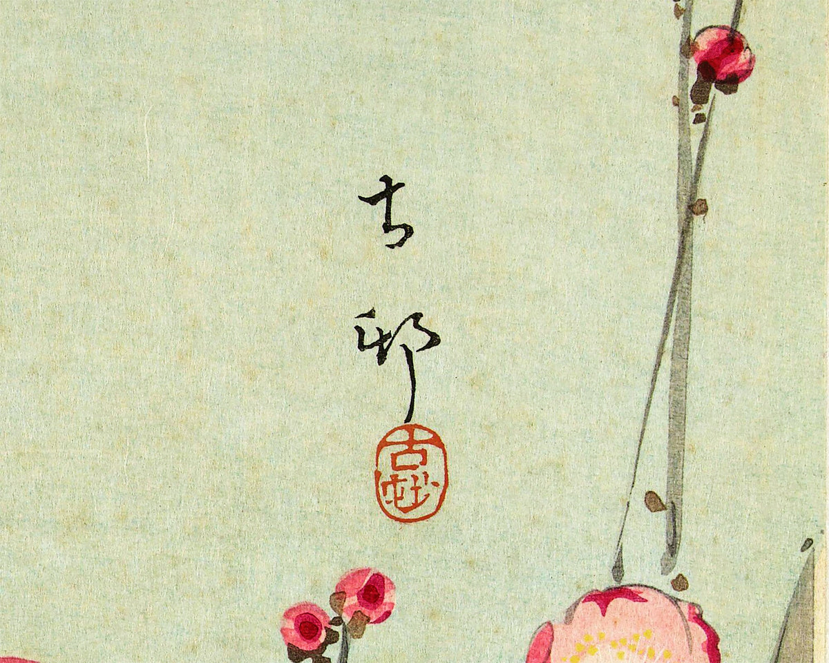 Songbird on Blossom Branch | 20th Century