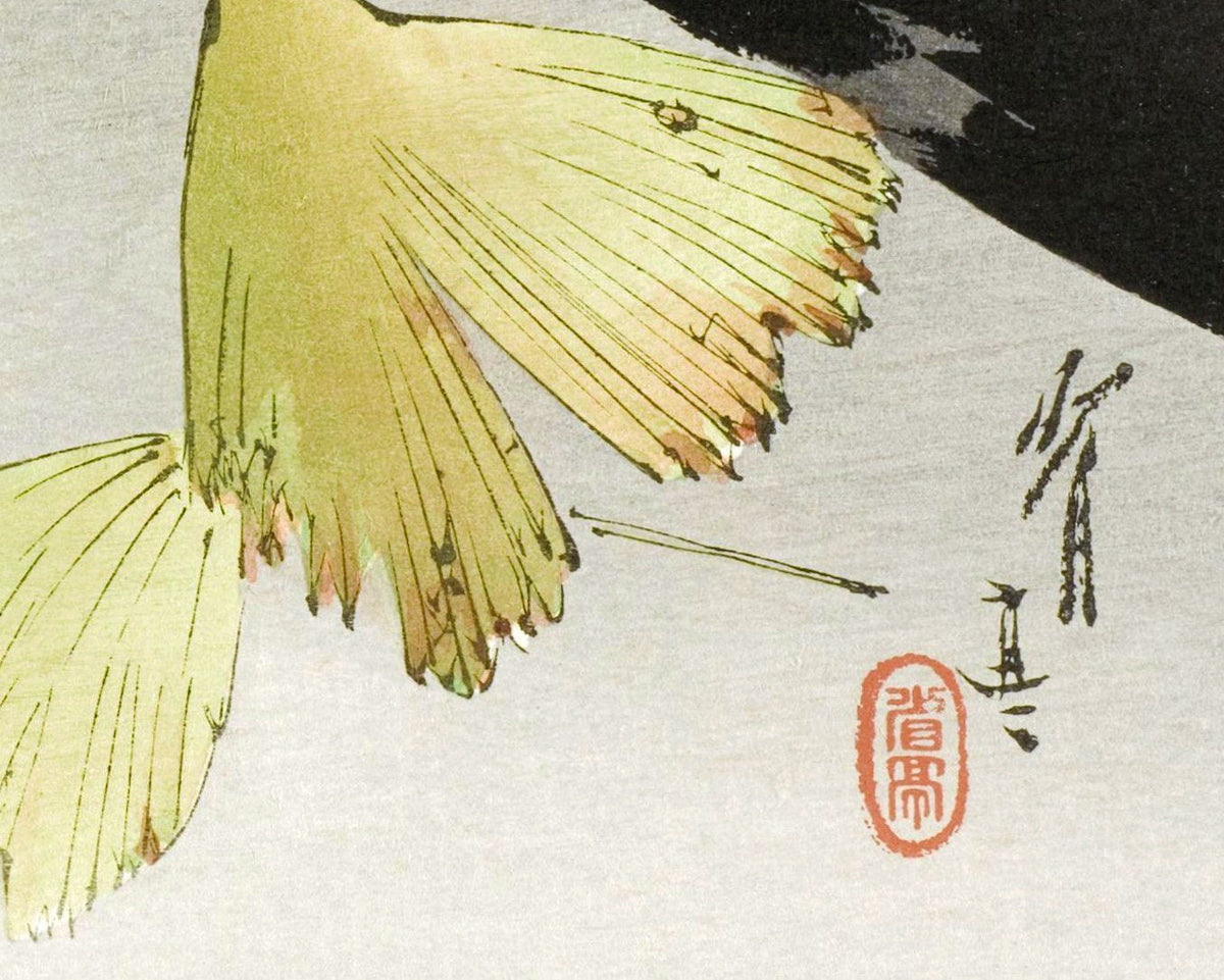Flowers and Birds | 1916