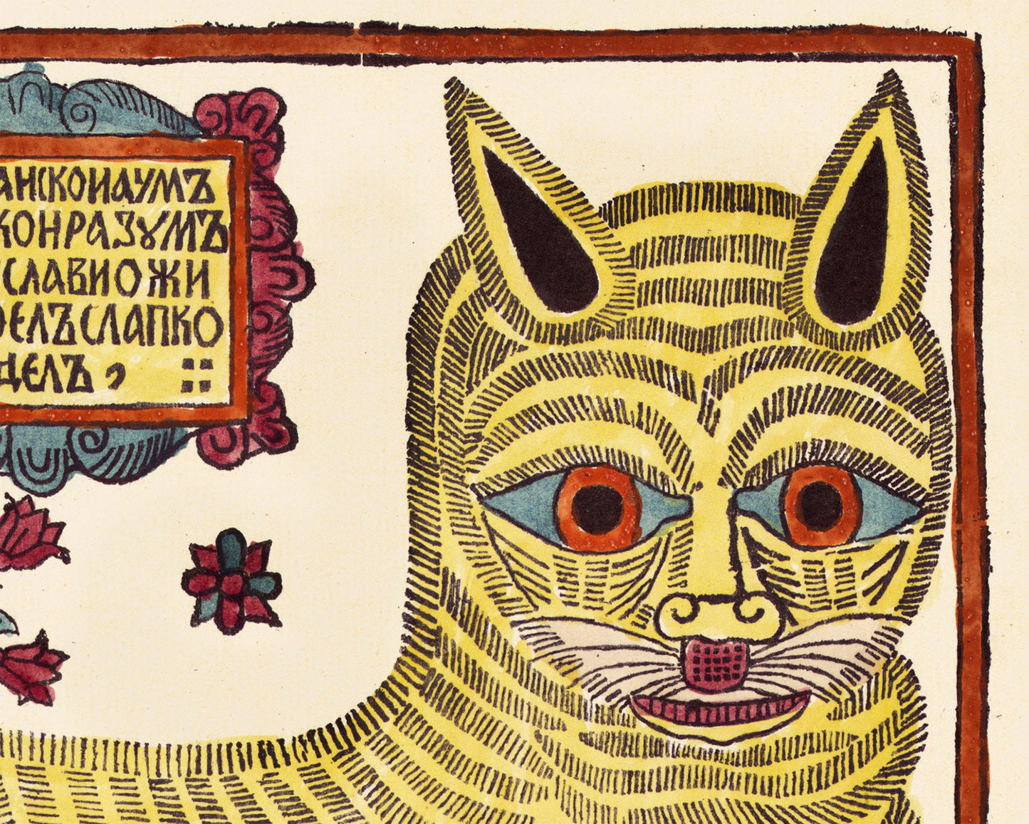The Cat of Kazan | 19th Century