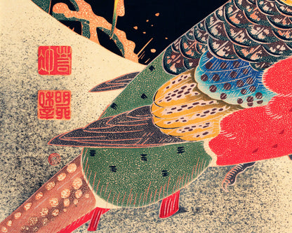 Golden Pheasant in the Snow | 1900