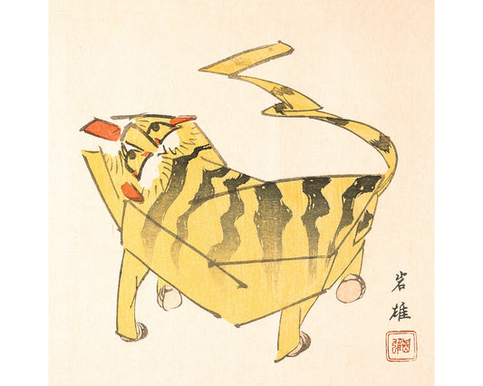 Toy Tiger | 1854